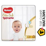 Трусики Huggies Elite Soft Pants M 3 6-11 кг, 80шт. (5029053547671) | Seven.Deals
