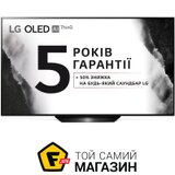 Телевизор LG OLED65B9PLA | Seven.Deals Телевизор LG OLED65B9PLA | Seven.Deals