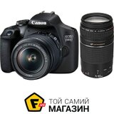 Фотоаппарат Canon EOS 2000D Kit 18-55mm IS II + 75-300mm USM | Seven.Deals, изображение {num}