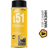 Смазка Bizol Silicone+ L51, 400мл (B80011) | Seven.Deals Смазка Bizol Silicone+ L51, 400мл (B80011) | Seven.Deals