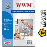 Бумага WWM A4, 20л. матовая (M.MAG.20) | Seven.Deals Бумага WWM A4, 20л. матовая (M.MAG.20) | Seven.Deals