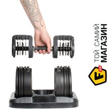 Гантели Fmax Гантели быстро регулируемые 20кг | Seven.Deals Гантели Fmax Гантели быстро регулируемые 20кг | Seven.Deals
