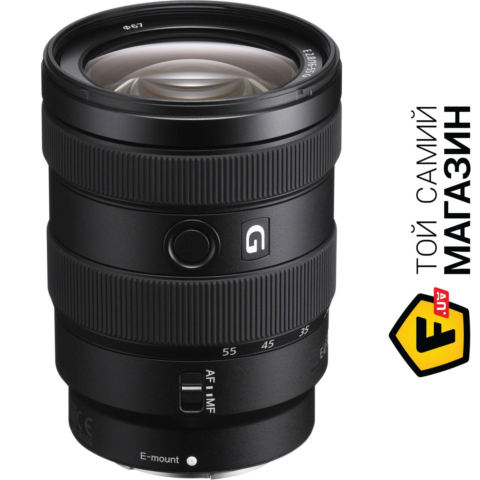 Sony 16 55mm F 2.8 Купить