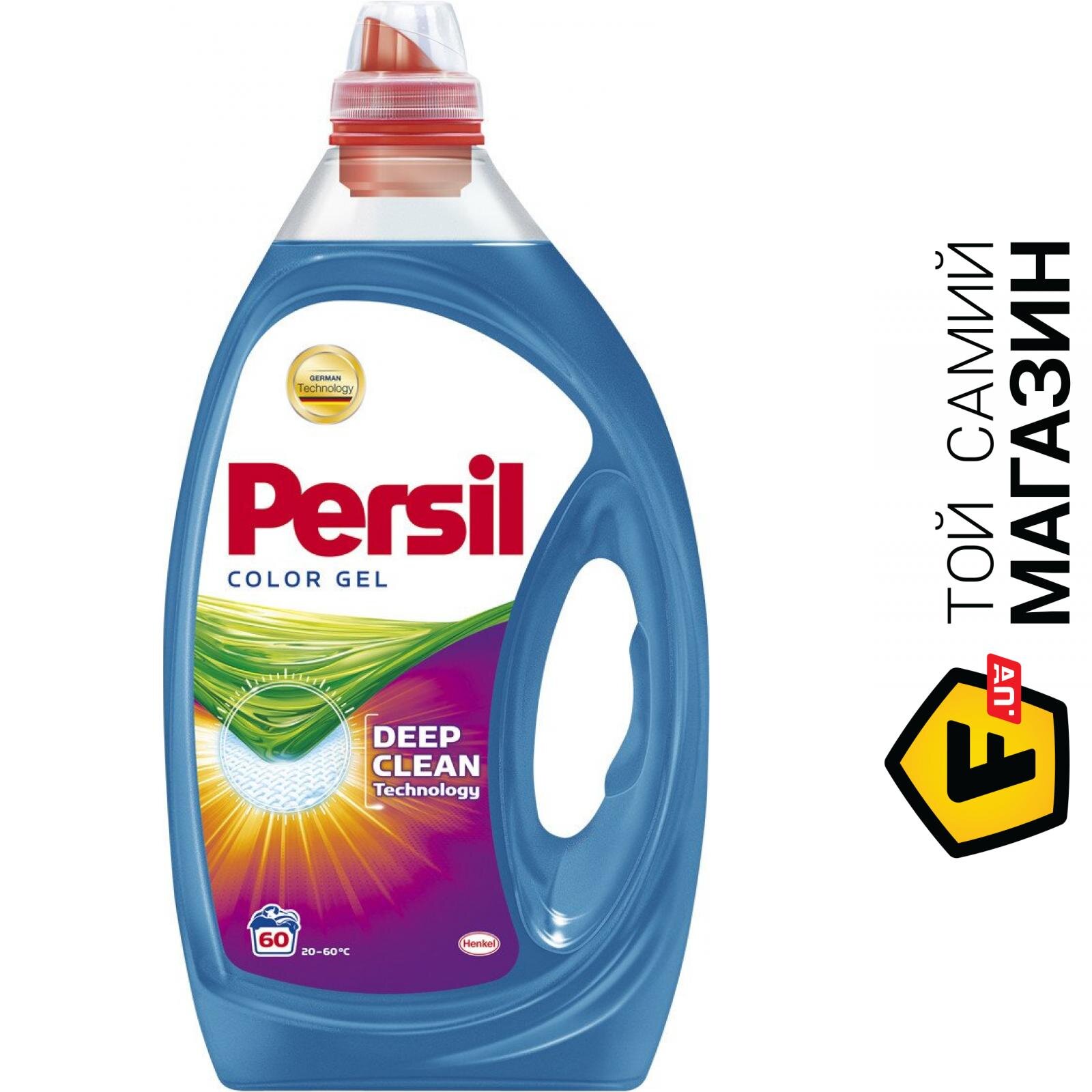 Active gel. Персил Deep clean. Жидкий порошок Персил. Персил гель для стирки 5л. Гель Персил 5 л синий концентрат.
