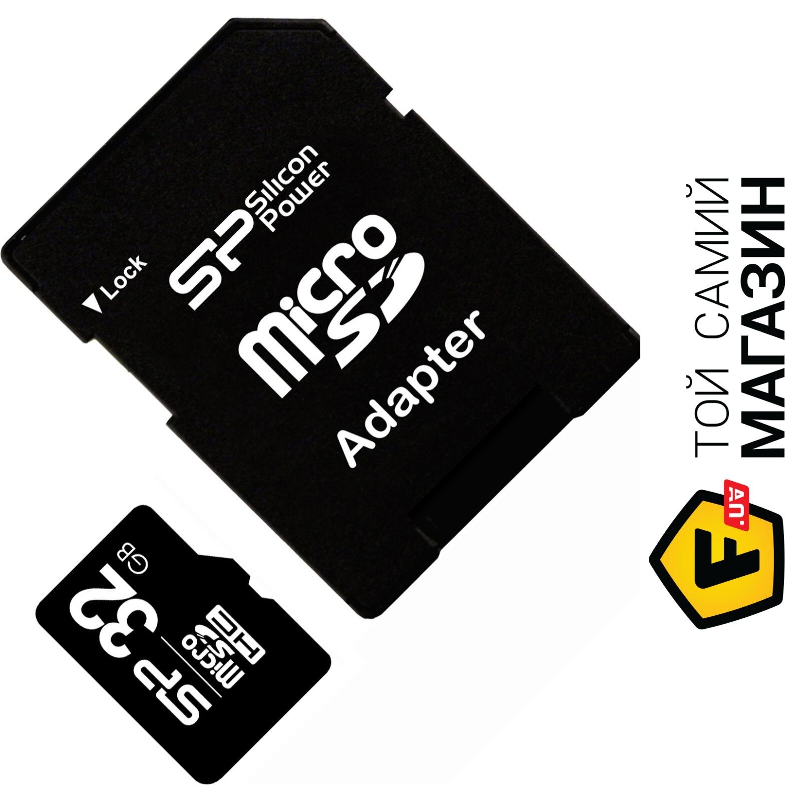 Карта памяти silicon power