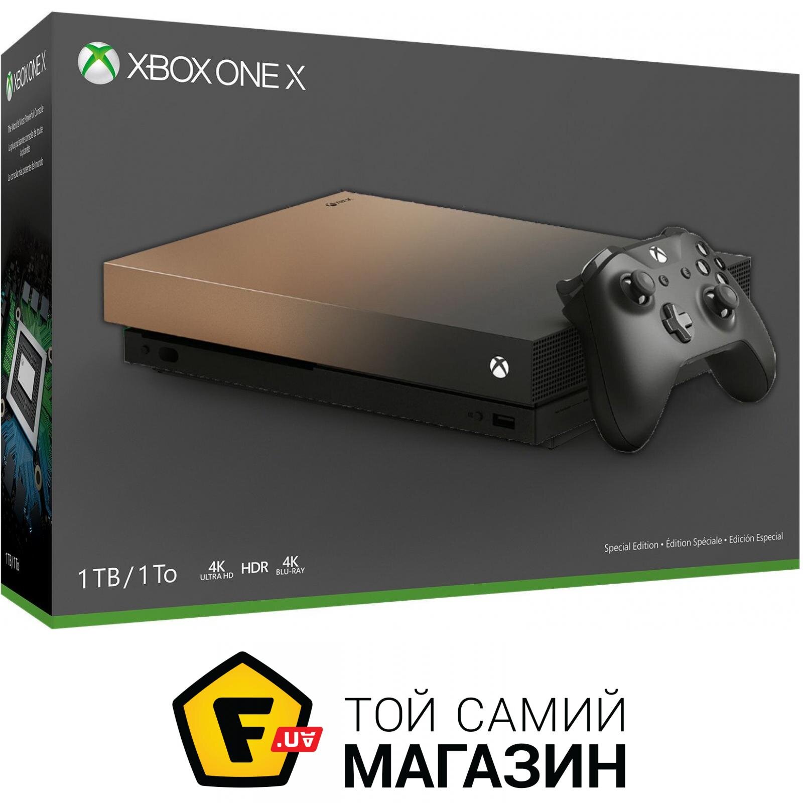 Стоит покупать xbox one. Приставка Xbox one x 1tb. Xbox one x Gold Rush Edition. Xbox one x 1 терабайт. Иксбокс Ван Икс Limited Edition.