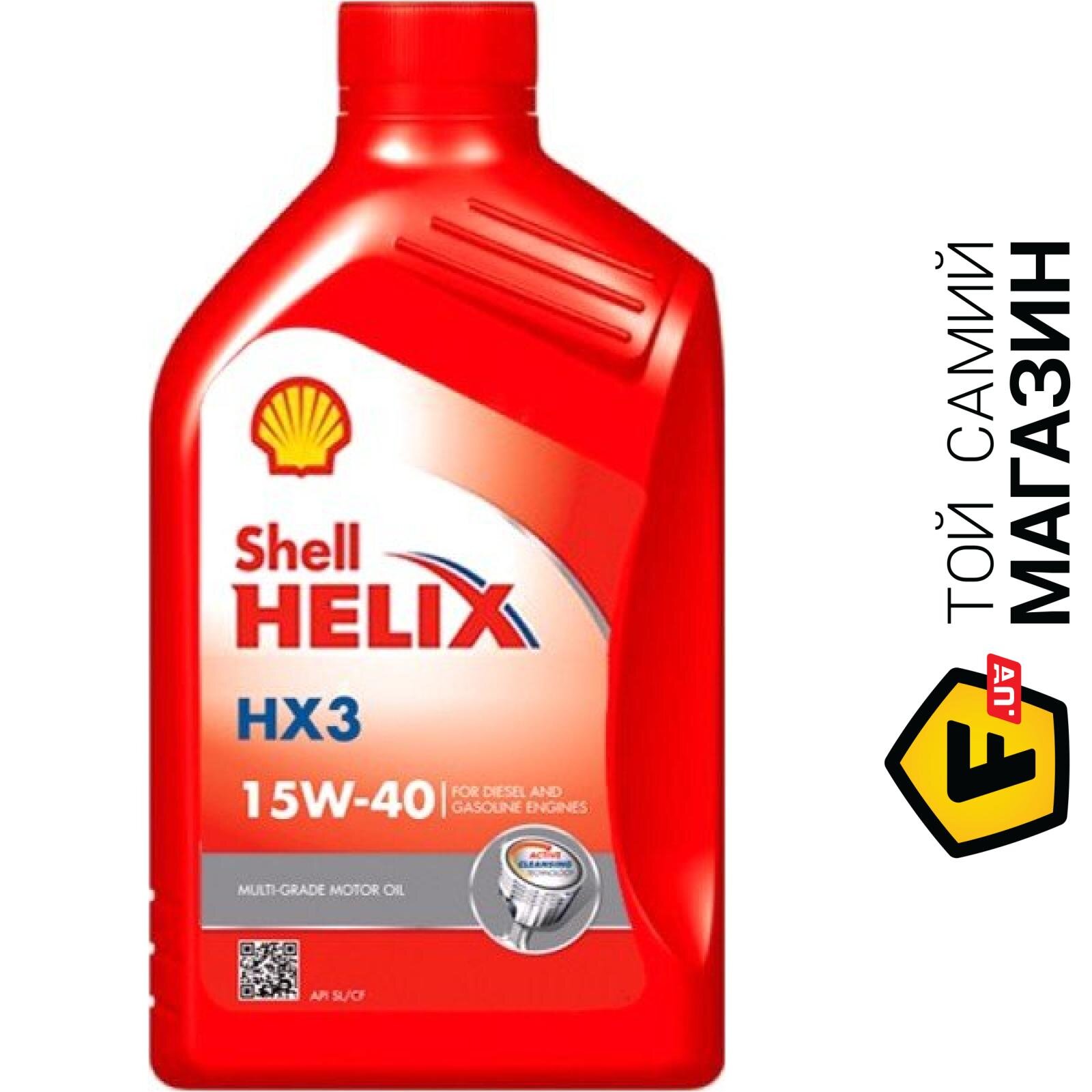 Купить Масло Shell 15w40