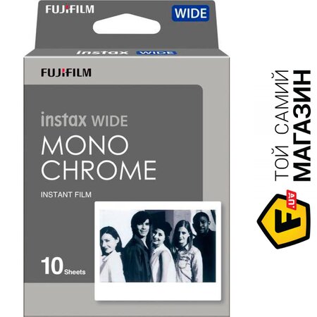 Фотобумага Для Моментальной Печати Fujifilm Colorfilm Instax Wide Monochrome 10 Pack (16564101) | Seven.Deals