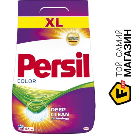 Стиральный Порошок Persil Color 4.5кг (9000100139816) | Seven.Deals