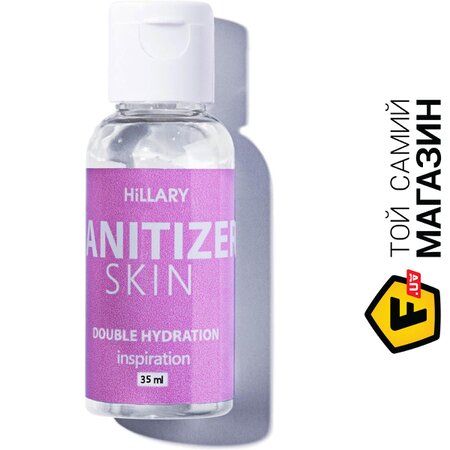 Дезинфицирующие Средства Для Рук Hillary Skin Sanitizer Double Hydration Inspiration 35мл (2314500000131) | Seven.Deals