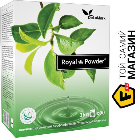 Стиральный Порошок Royal Powder Universal 3кг (50712234) | Seven.Deals