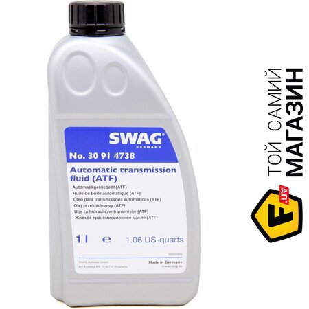 Масло Swag ATF 1л (30914738) | Seven.Deals