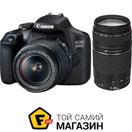 Фотоаппарат Canon EOS 2000D Kit 18-55mm IS II + 75-300mm USM | Seven.Deals
