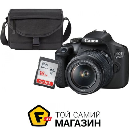 Фотоаппарат Canon EOS 2000D + 18-55mm IS II + сумка SB130 + карта памяти SD 16GB | Seven.Deals