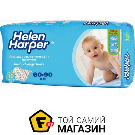 Пеленки Helen Harper Baby Change Mats 60x90 10шт. (96292092) | Seven.Deals
