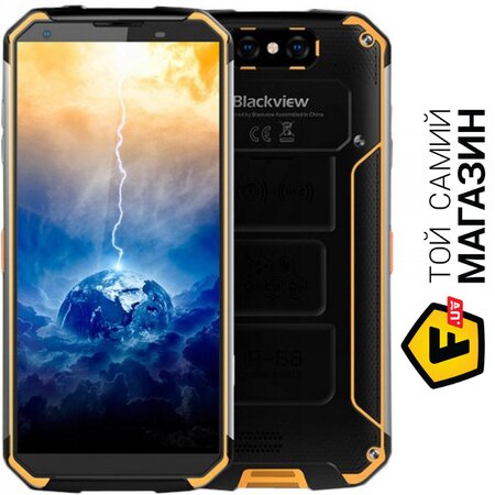 Мобильный Телефон Blackview BV9500 Pro Yellow | Seven.Deals