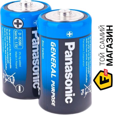 Батарейка Panasonic General Purpose D Zinc-Carbon, 2шт. (R20BER/2P) | Seven.Deals