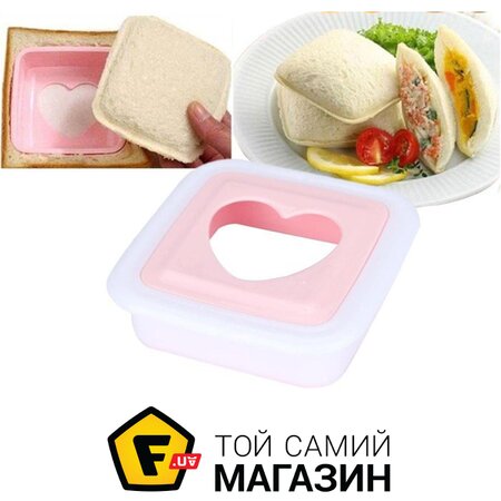 Пресс Для Сэндвичей Fmax Форма для приготовления сэндвичей | Seven.Deals